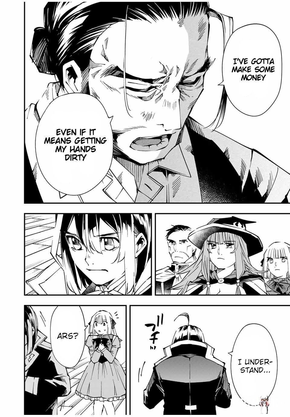 Reincarnated as an Aristocrat with an Appraisal Skill Reincarnated as an Aristocrat with an Appraisal Skill Chapter 56 - Page 16