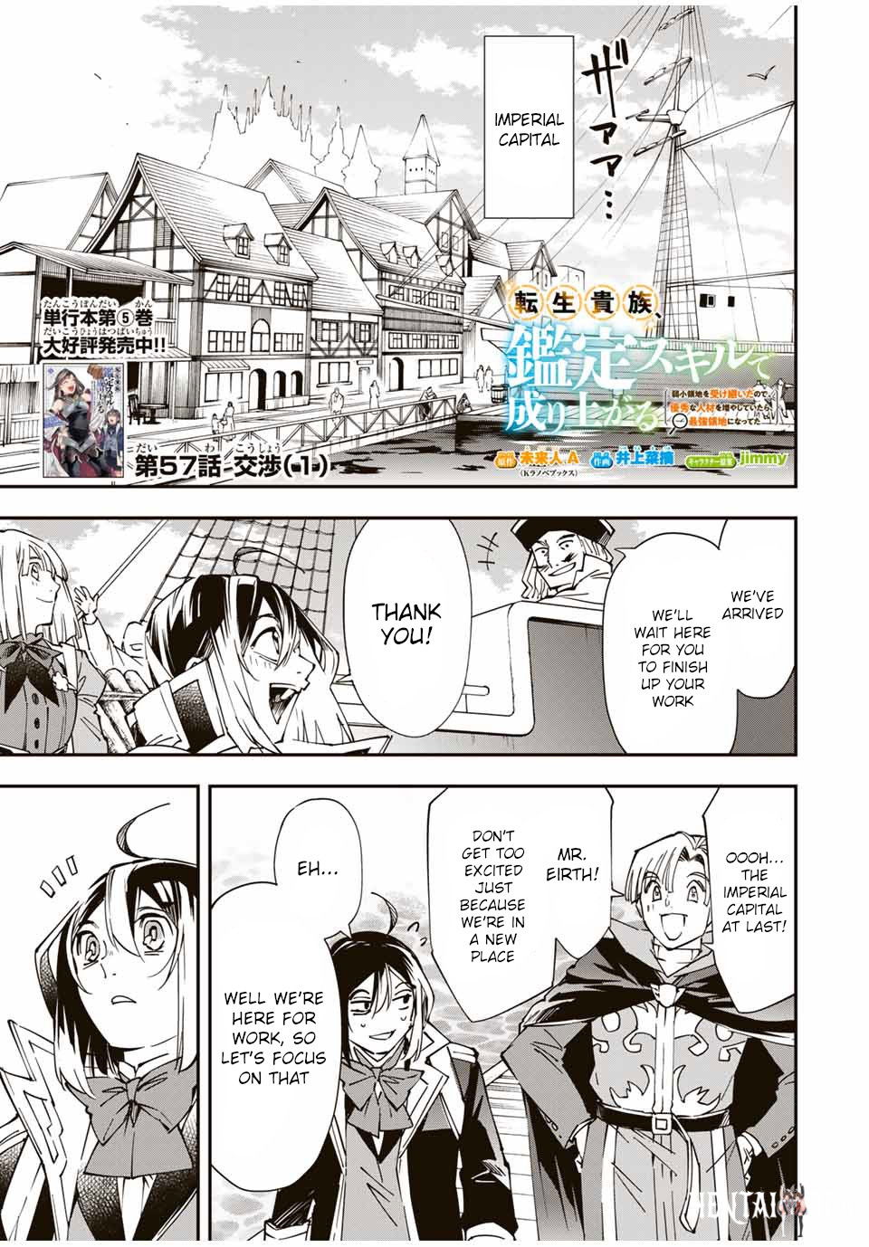 Reincarnated as an Aristocrat with an Appraisal Skill Reincarnated as an Aristocrat with an Appraisal Skill Chapter 57 - Page 1