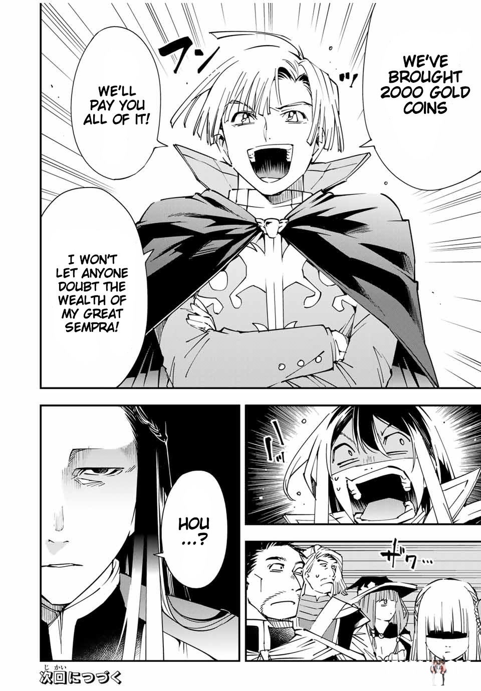 Reincarnated as an Aristocrat with an Appraisal Skill Reincarnated as an Aristocrat with an Appraisal Skill Chapter 57 - Page 18