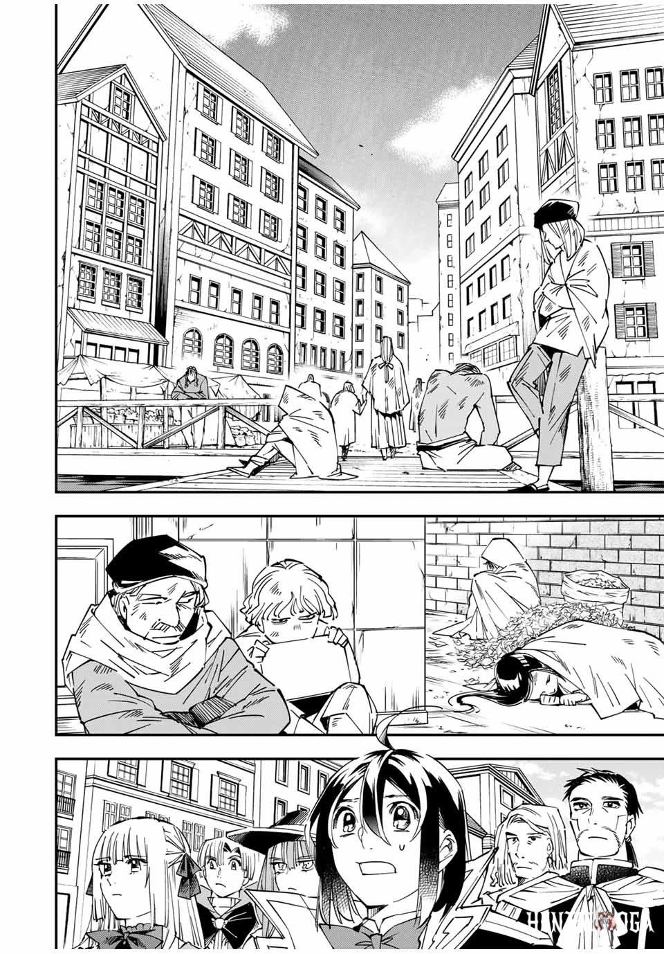 Reincarnated as an Aristocrat with an Appraisal Skill Reincarnated as an Aristocrat with an Appraisal Skill Chapter 57 - Page 2