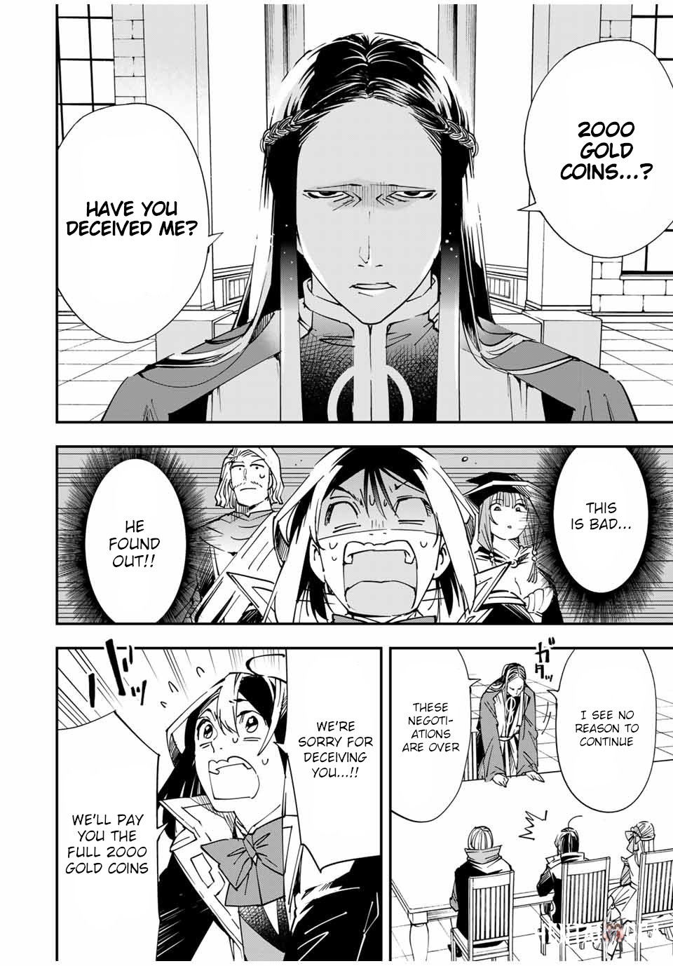 Reincarnated as an Aristocrat with an Appraisal Skill Reincarnated as an Aristocrat with an Appraisal Skill Chapter 58 - Page 2