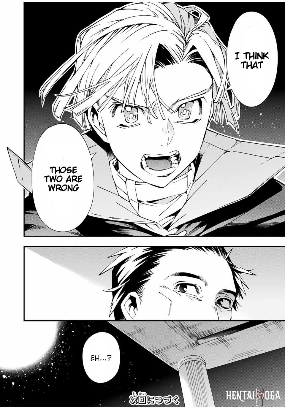 Reincarnated as an Aristocrat with an Appraisal Skill Reincarnated as an Aristocrat with an Appraisal Skill Chapter 59 - Page 14