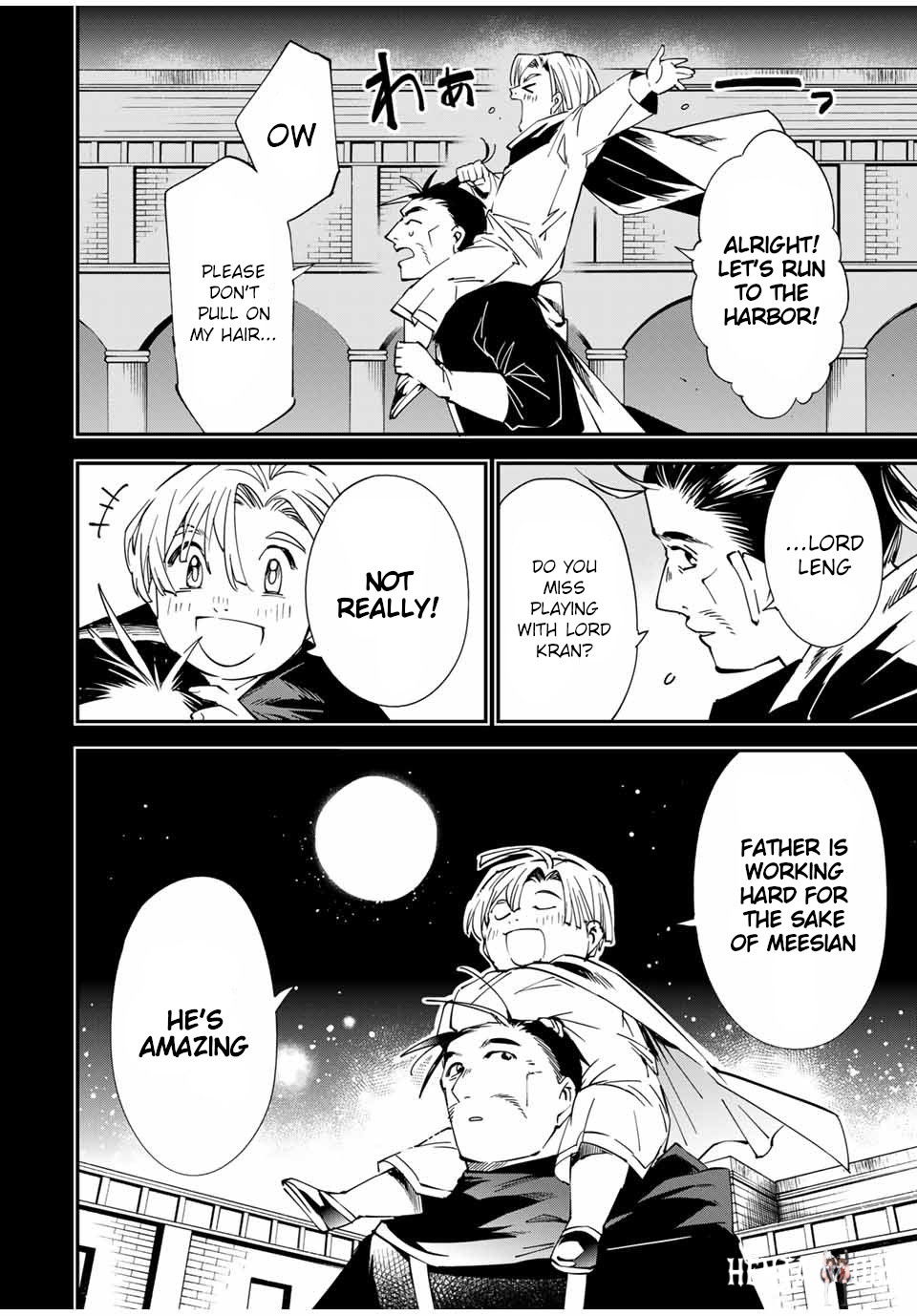 Reincarnated as an Aristocrat with an Appraisal Skill Reincarnated as an Aristocrat with an Appraisal Skill Chapter 60 - Page 14