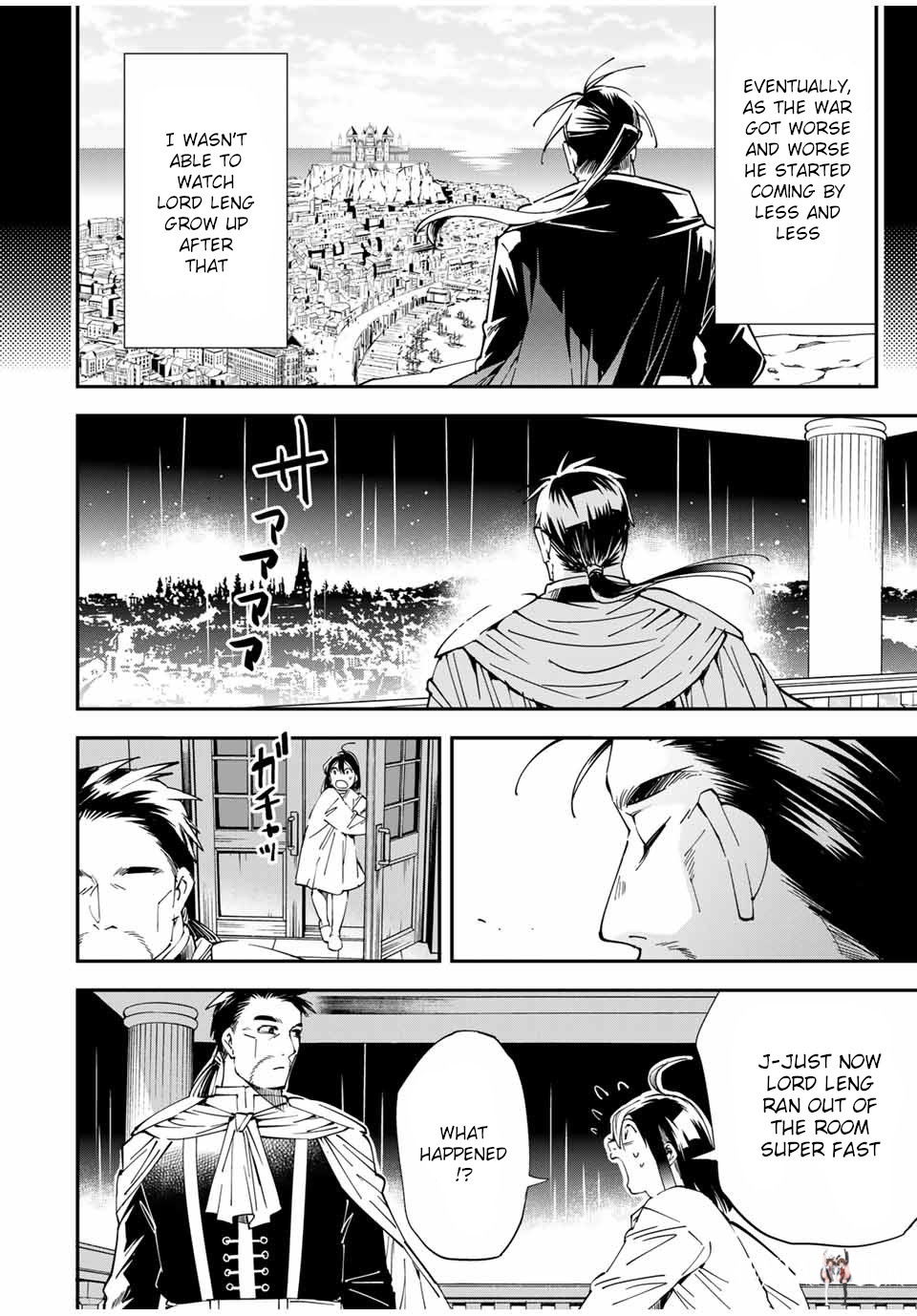 Reincarnated as an Aristocrat with an Appraisal Skill Reincarnated as an Aristocrat with an Appraisal Skill Chapter 60 - Page 16