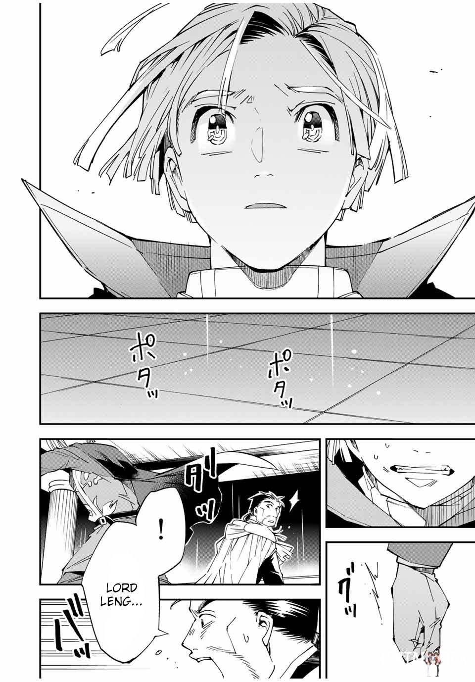 Reincarnated as an Aristocrat with an Appraisal Skill Reincarnated as an Aristocrat with an Appraisal Skill Chapter 60 - Page 6