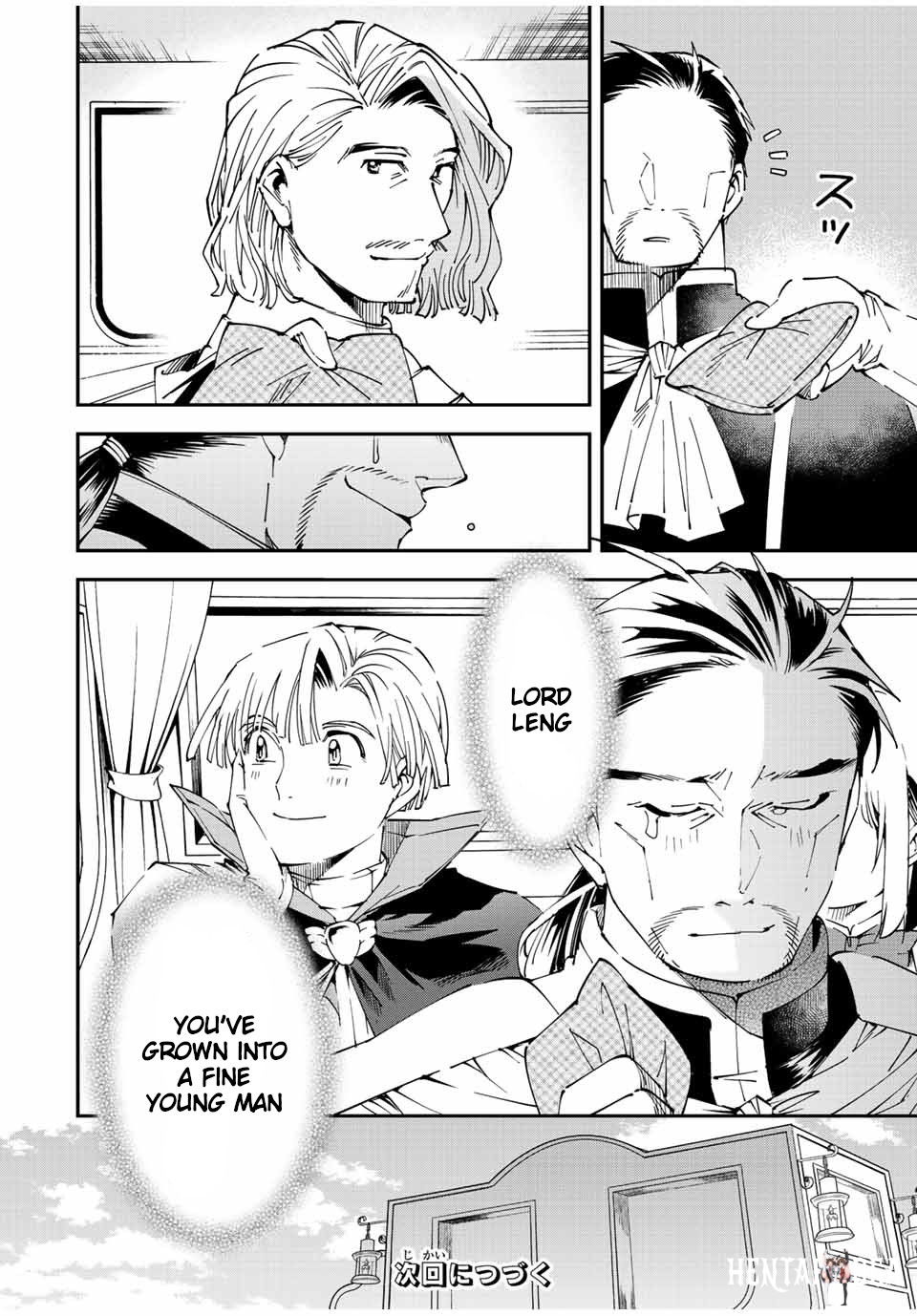 Reincarnated as an Aristocrat with an Appraisal Skill Reincarnated as an Aristocrat with an Appraisal Skill Chapter 61 - Page 24