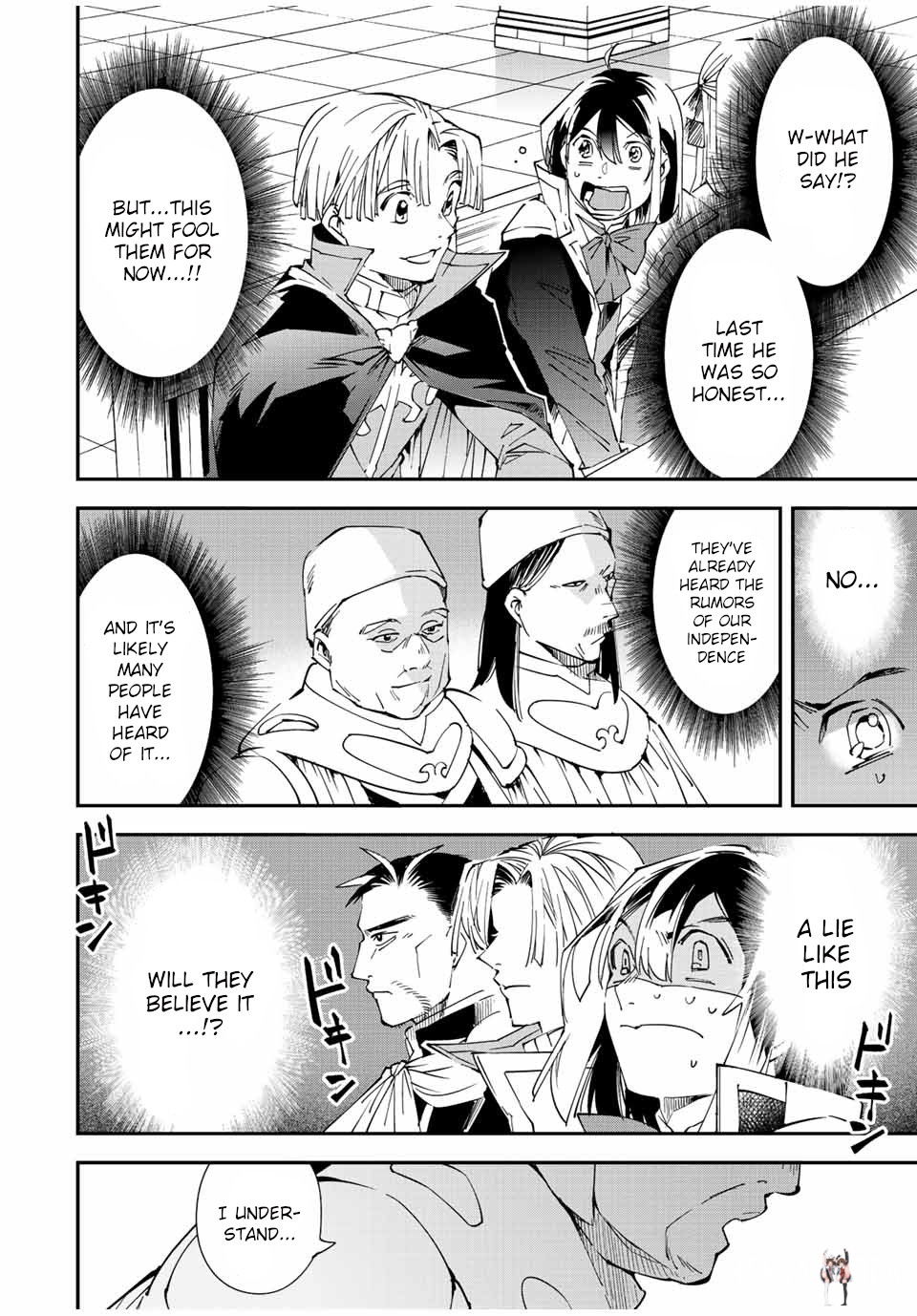 Reincarnated as an Aristocrat with an Appraisal Skill Reincarnated as an Aristocrat with an Appraisal Skill Chapter 61 - Page 8