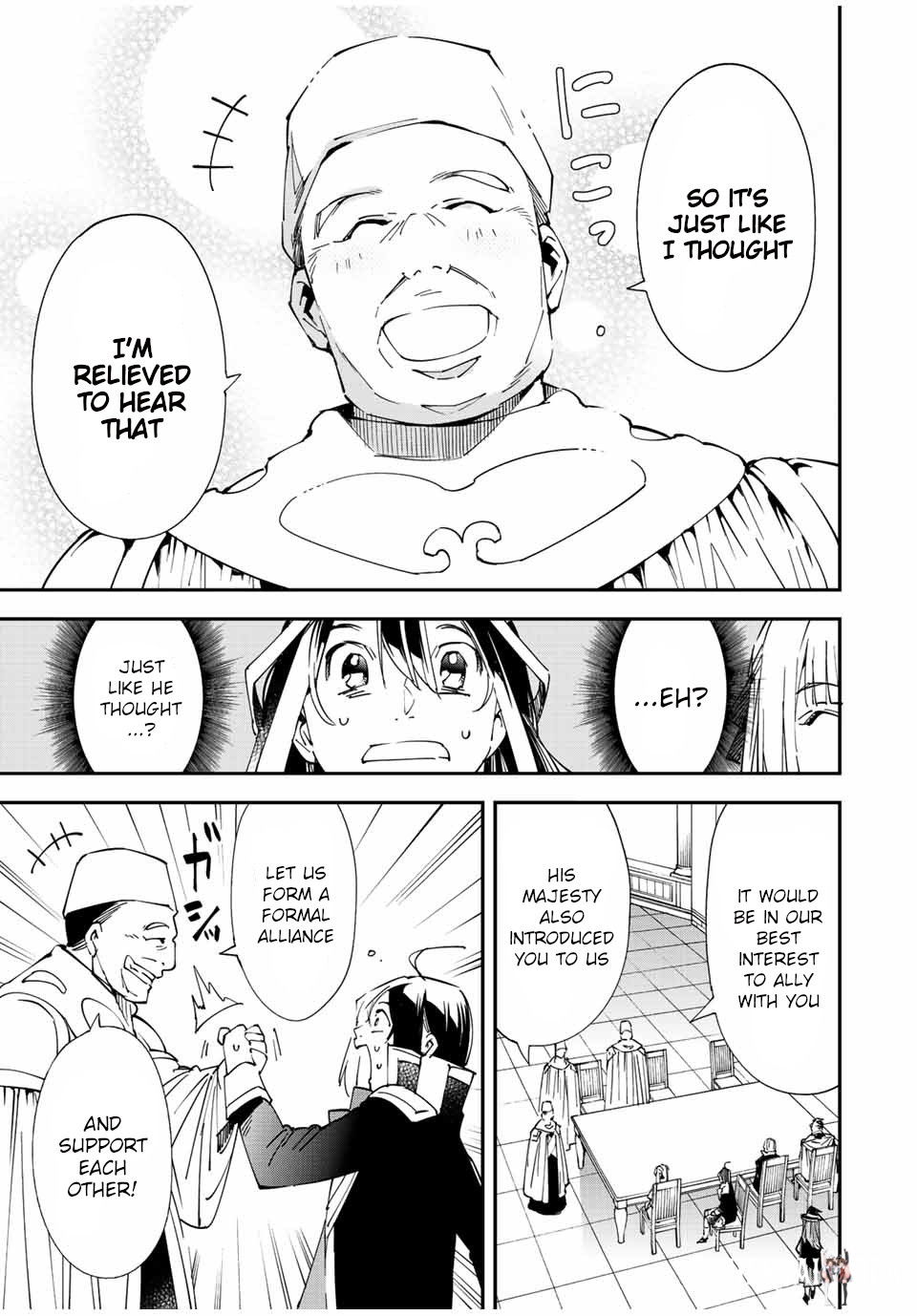 Reincarnated as an Aristocrat with an Appraisal Skill Reincarnated as an Aristocrat with an Appraisal Skill Chapter 61 - Page 9