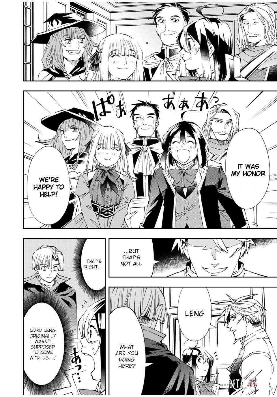 Reincarnated as an Aristocrat with an Appraisal Skill Reincarnated as an Aristocrat with an Appraisal Skill Chapter 62 - Page 4