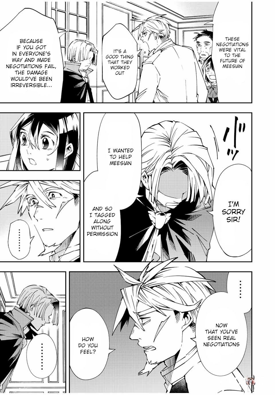 Reincarnated as an Aristocrat with an Appraisal Skill Reincarnated as an Aristocrat with an Appraisal Skill Chapter 62 - Page 5