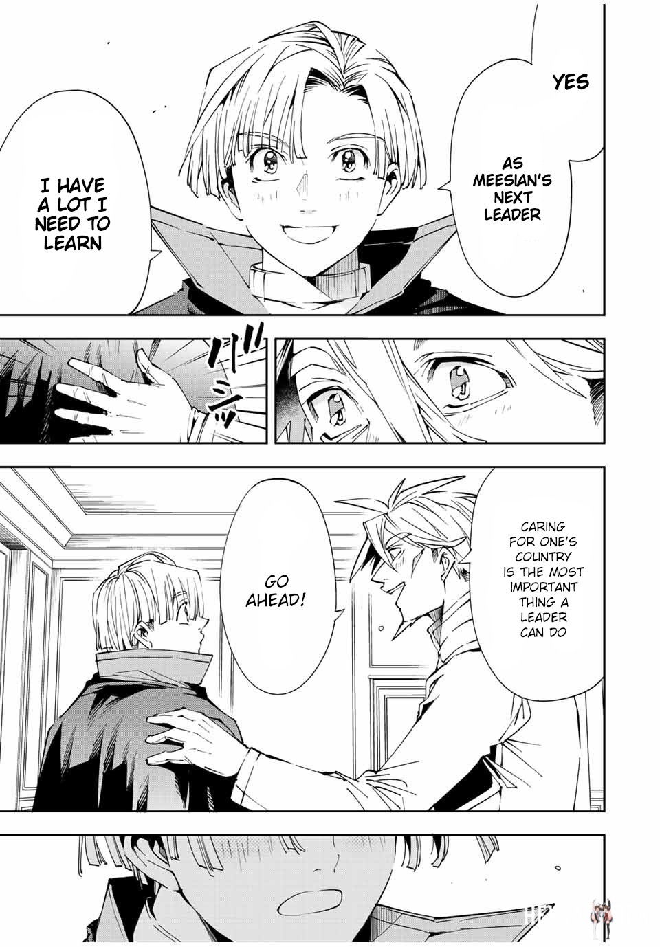 Reincarnated as an Aristocrat with an Appraisal Skill Reincarnated as an Aristocrat with an Appraisal Skill Chapter 62 - Page 7