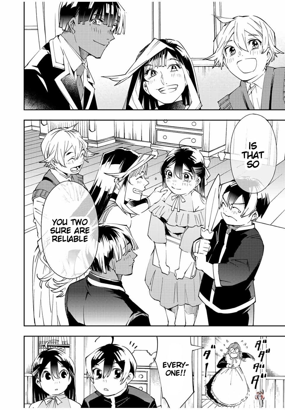 Reincarnated as an Aristocrat with an Appraisal Skill Reincarnated as an Aristocrat with an Appraisal Skill Chapter 63 - Page 18