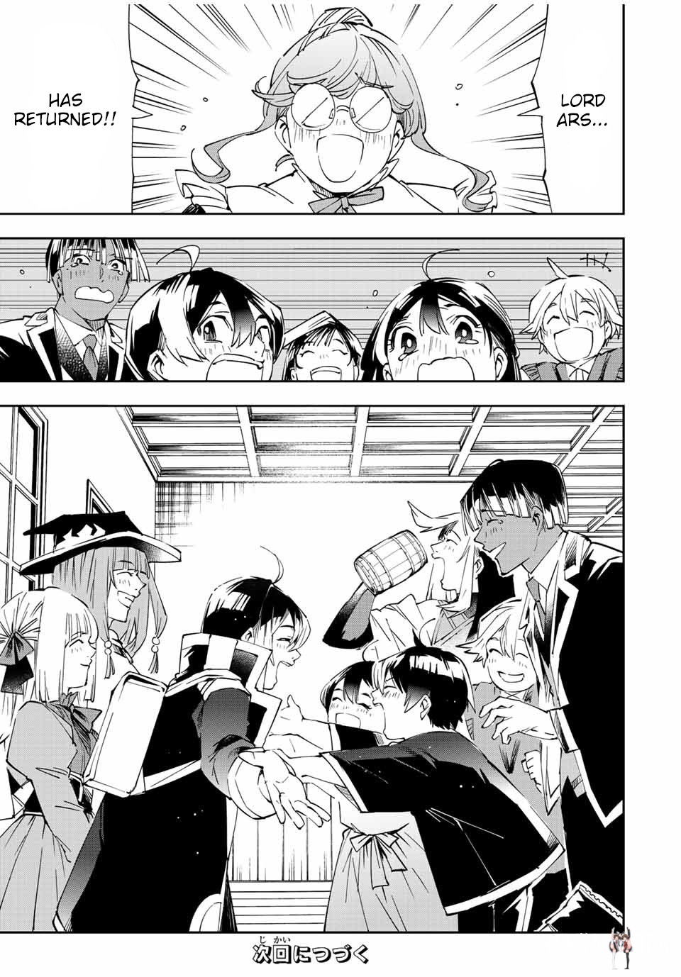 Reincarnated as an Aristocrat with an Appraisal Skill Reincarnated as an Aristocrat with an Appraisal Skill Chapter 63 - Page 19