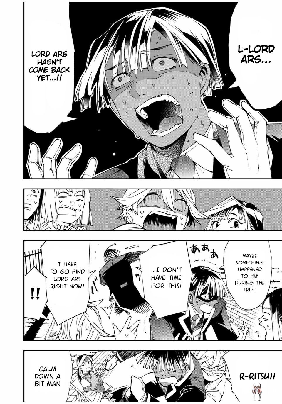 Reincarnated as an Aristocrat with an Appraisal Skill Reincarnated as an Aristocrat with an Appraisal Skill Chapter 63 - Page 6