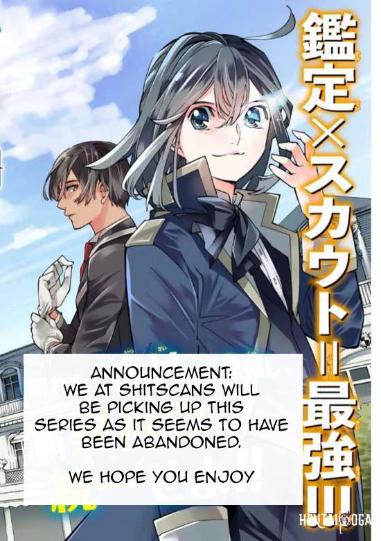 Reincarnated as an Aristocrat with an Appraisal Skill Reincarnated as an Aristocrat with an Appraisal Skill Chapter 64 - Page 20