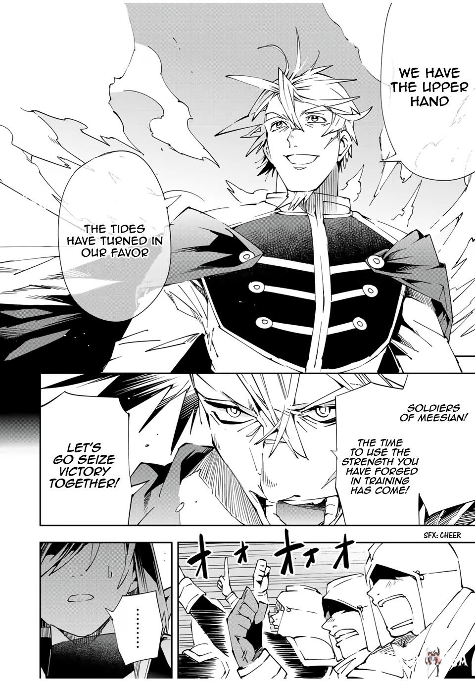 Reincarnated as an Aristocrat with an Appraisal Skill Reincarnated as an Aristocrat with an Appraisal Skill Chapter 65 - Page 8