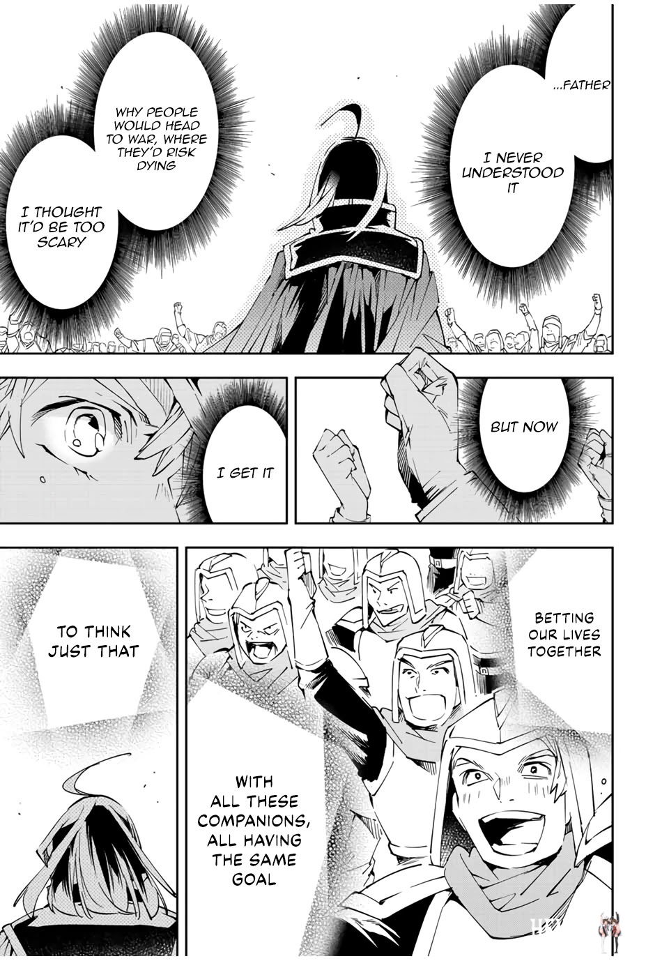 Reincarnated as an Aristocrat with an Appraisal Skill Reincarnated as an Aristocrat with an Appraisal Skill Chapter 65 - Page 9