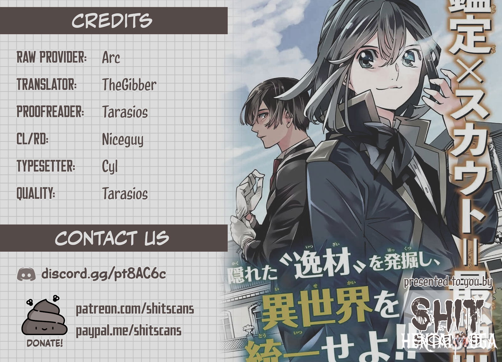 Reincarnated as an Aristocrat with an Appraisal Skill Reincarnated as an Aristocrat with an Appraisal Skill Chapter 67 - Page 20