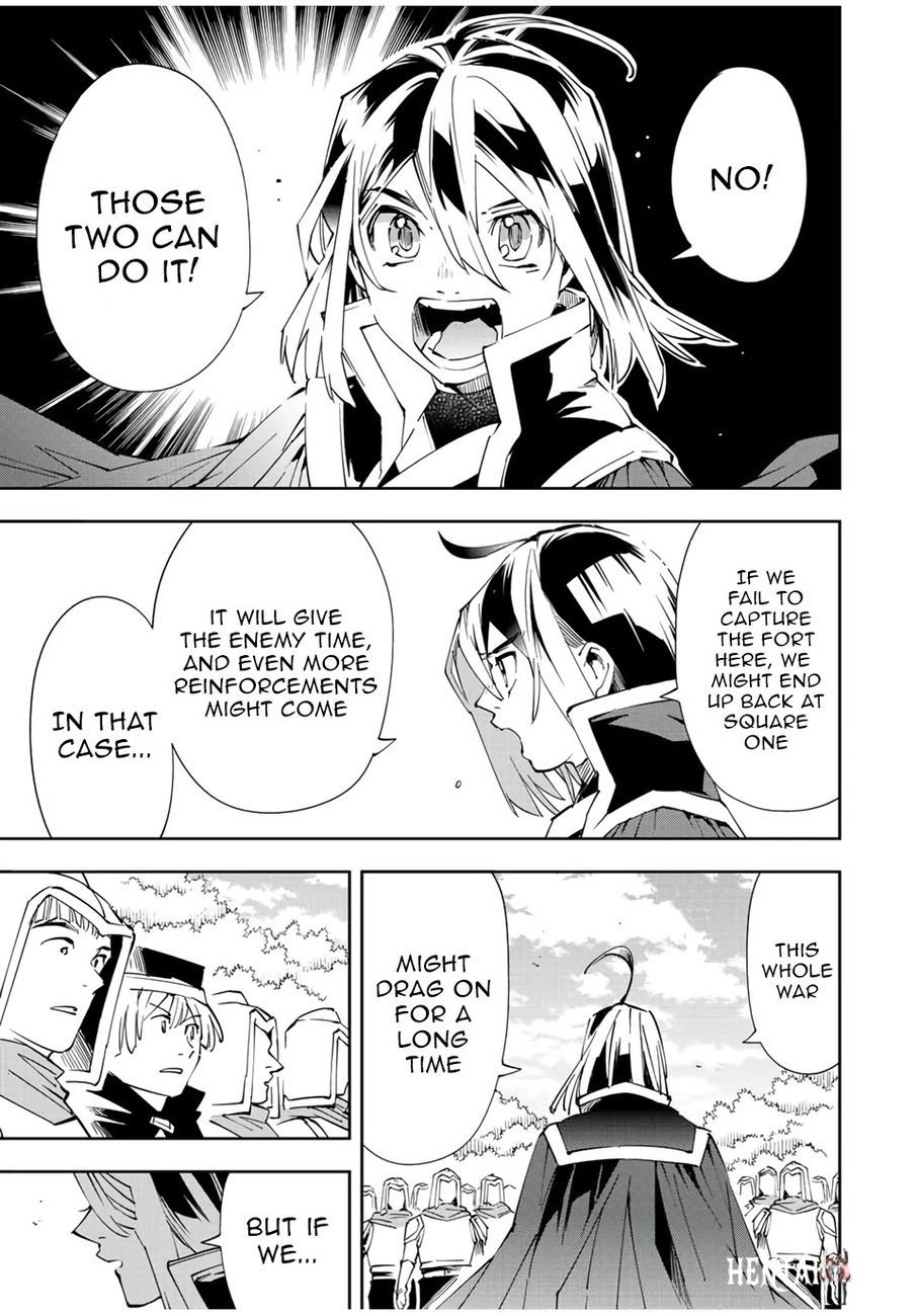 Reincarnated as an Aristocrat with an Appraisal Skill Reincarnated as an Aristocrat with an Appraisal Skill Chapter 68 - Page 15