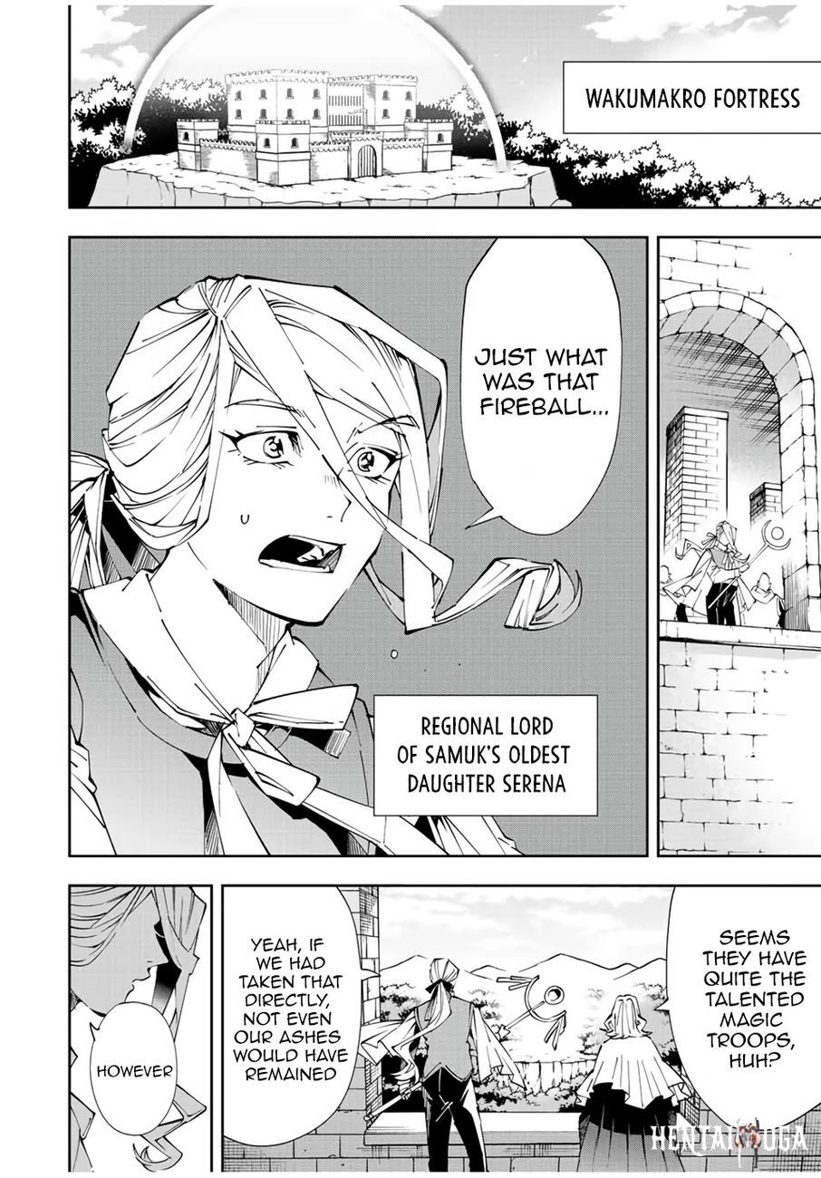 Reincarnated as an Aristocrat with an Appraisal Skill Reincarnated as an Aristocrat with an Appraisal Skill Chapter 68 - Page 2