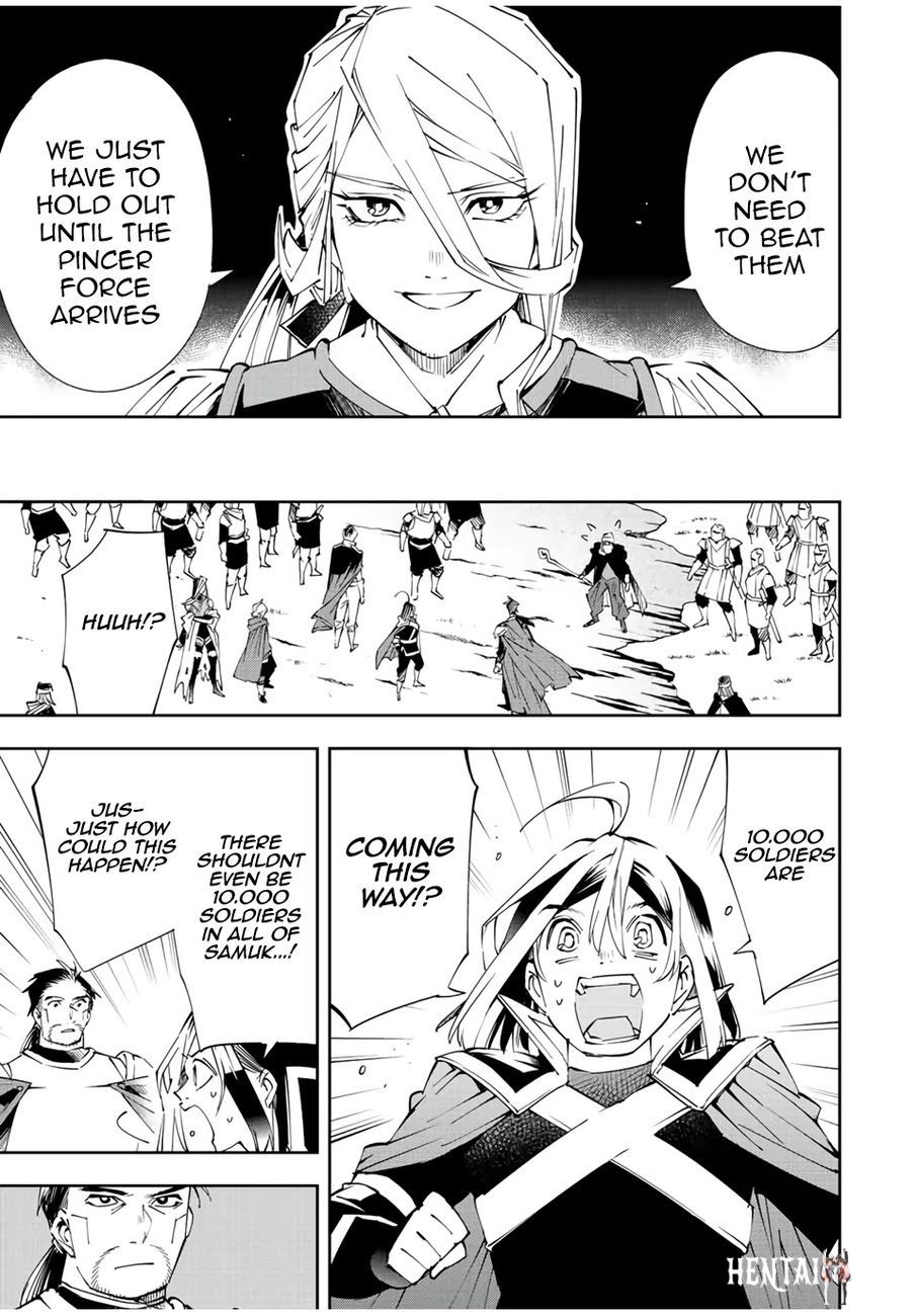 Reincarnated as an Aristocrat with an Appraisal Skill Reincarnated as an Aristocrat with an Appraisal Skill Chapter 68 - Page 3