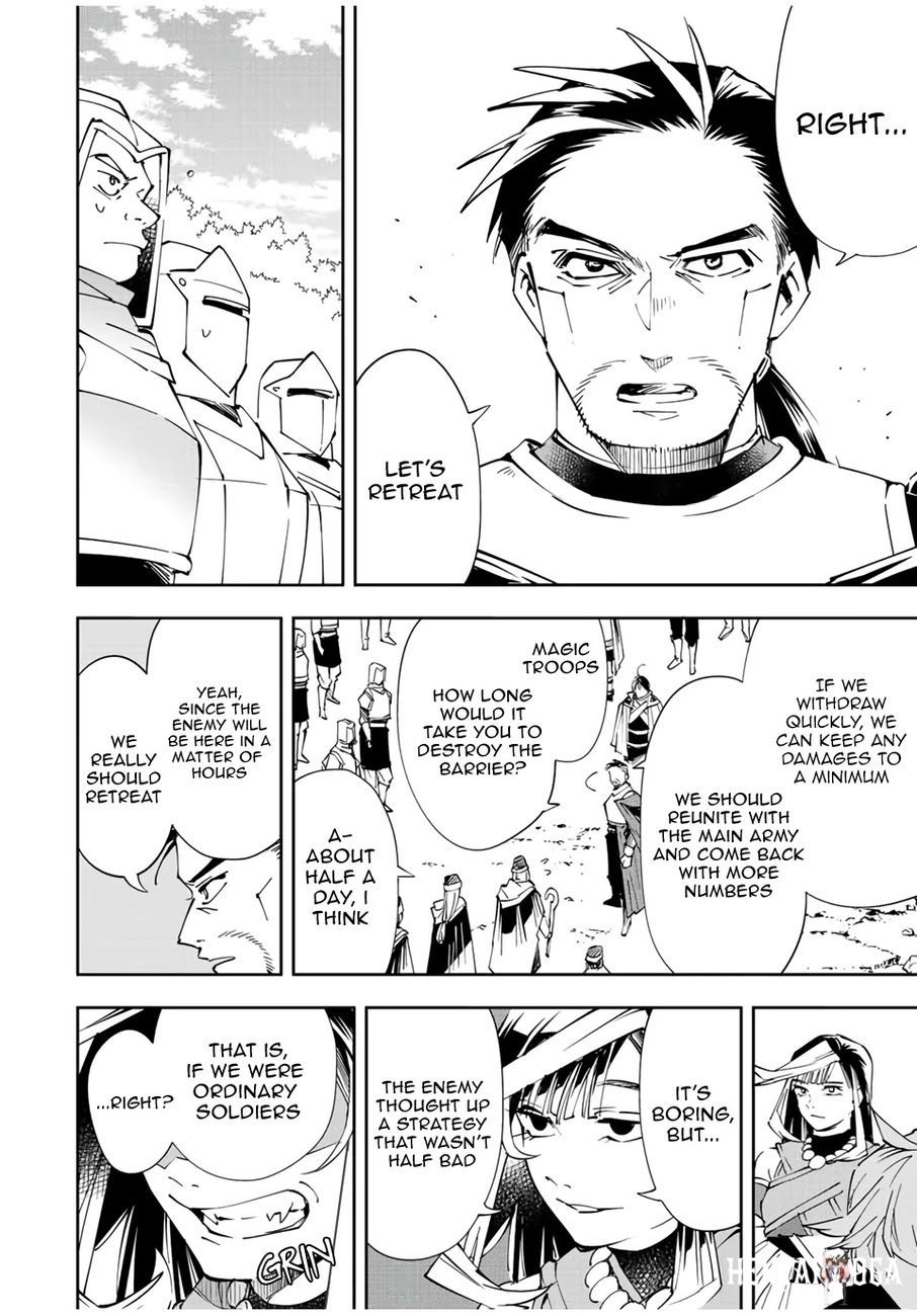 Reincarnated as an Aristocrat with an Appraisal Skill Reincarnated as an Aristocrat with an Appraisal Skill Chapter 68 - Page 6