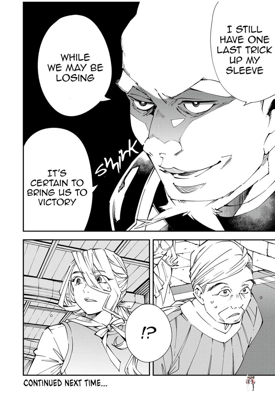 Reincarnated as an Aristocrat with an Appraisal Skill Reincarnated as an Aristocrat with an Appraisal Skill Chapter 73 - Page 18