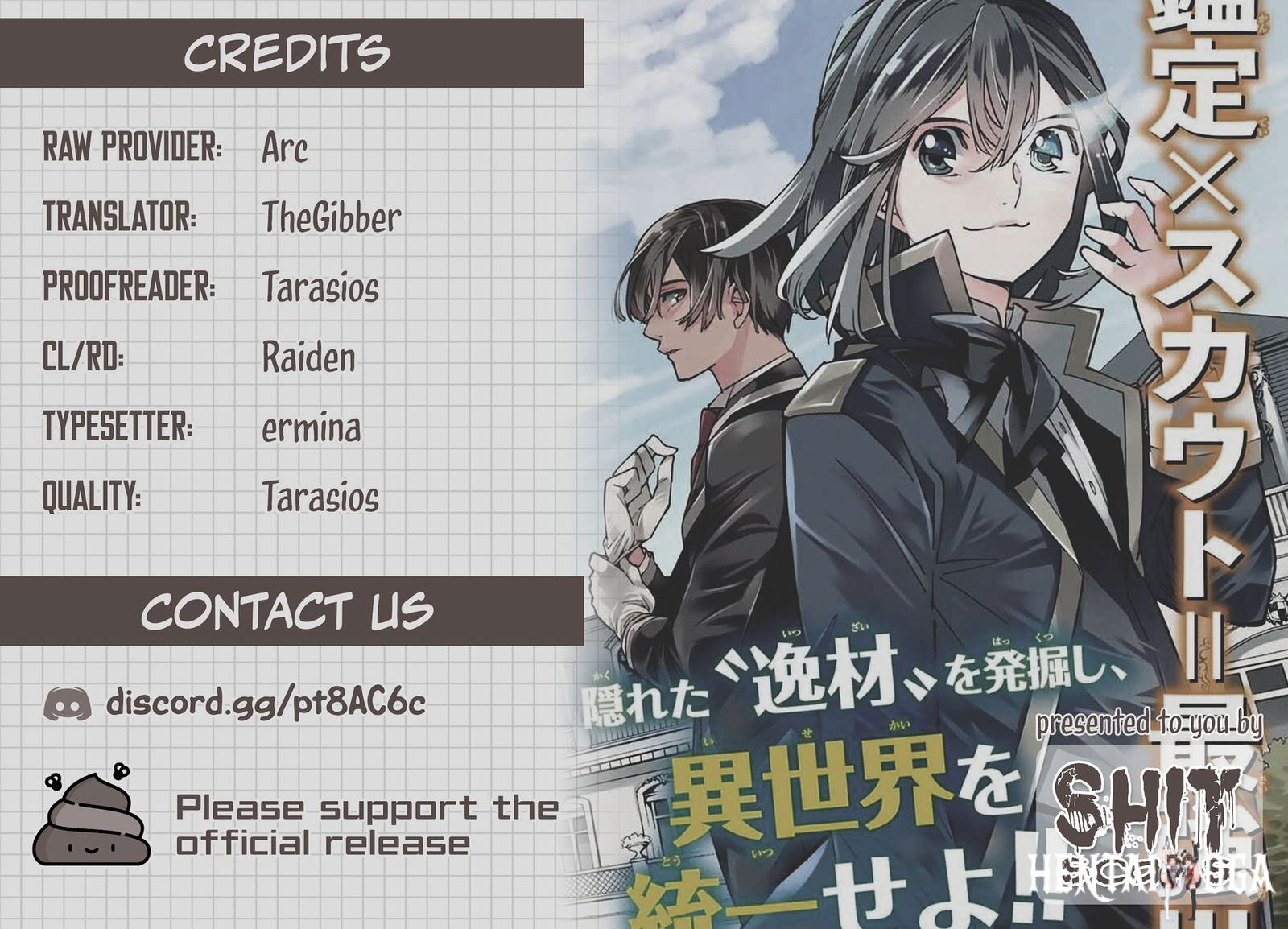 Reincarnated as an Aristocrat with an Appraisal Skill Reincarnated as an Aristocrat with an Appraisal Skill Chapter 73 - Page 19