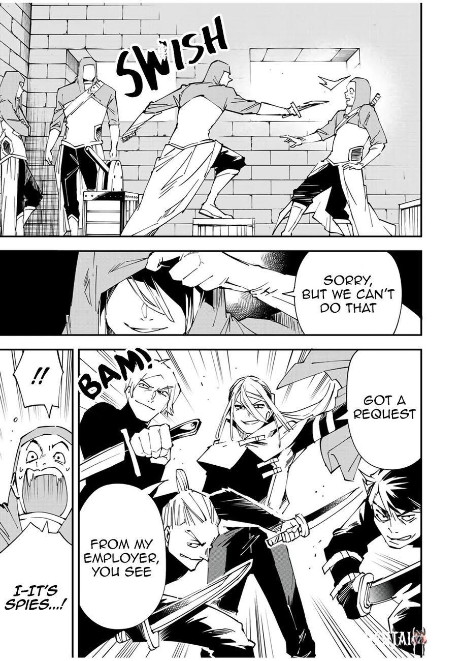 Reincarnated as an Aristocrat with an Appraisal Skill Reincarnated as an Aristocrat with an Appraisal Skill Chapter 73 - Page 3