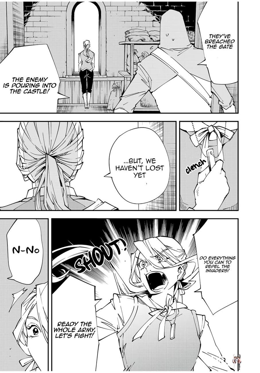 Reincarnated as an Aristocrat with an Appraisal Skill Reincarnated as an Aristocrat with an Appraisal Skill Chapter 73 - Page 7