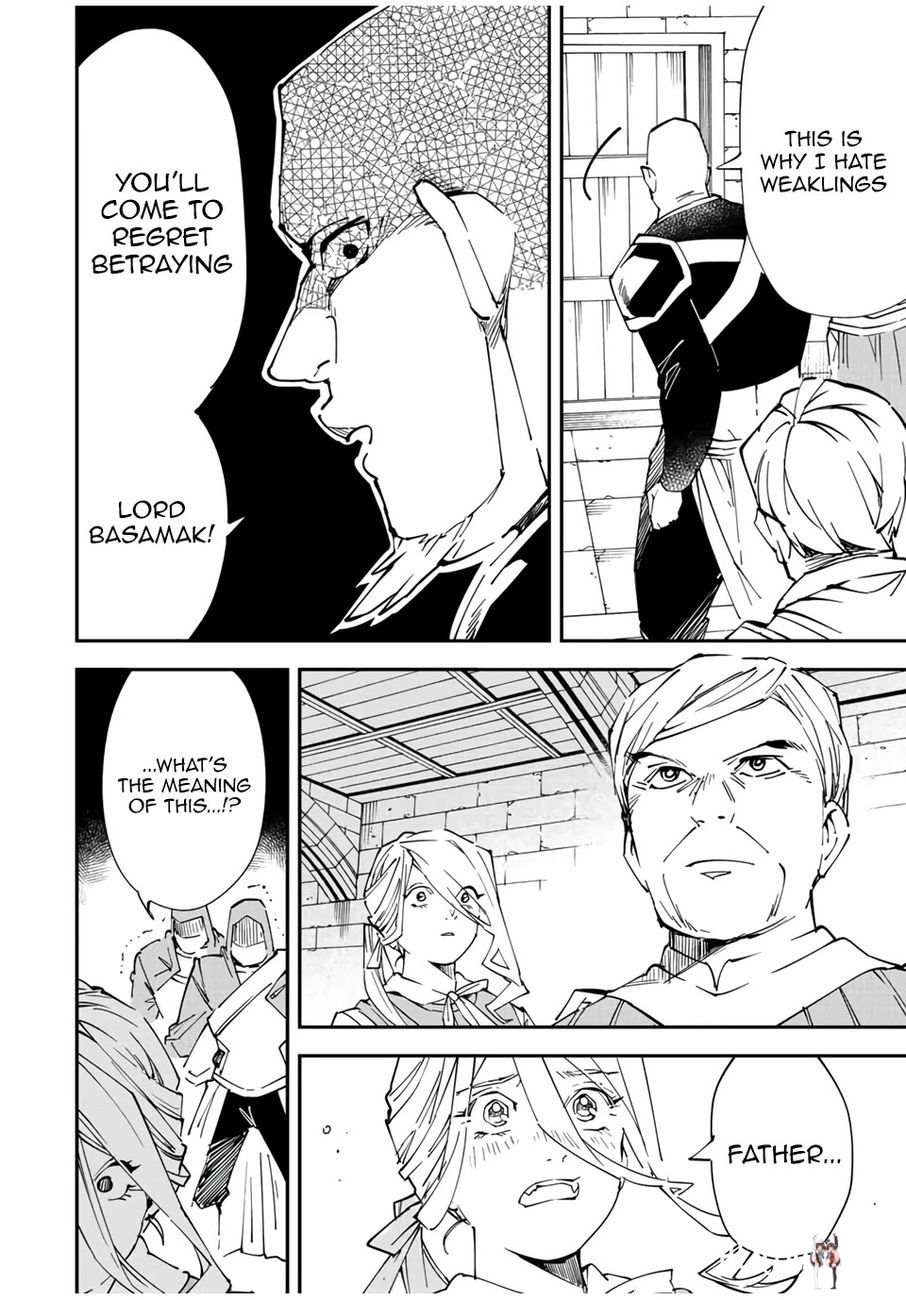 Reincarnated as an Aristocrat with an Appraisal Skill Reincarnated as an Aristocrat with an Appraisal Skill Chapter 74 - Page 16