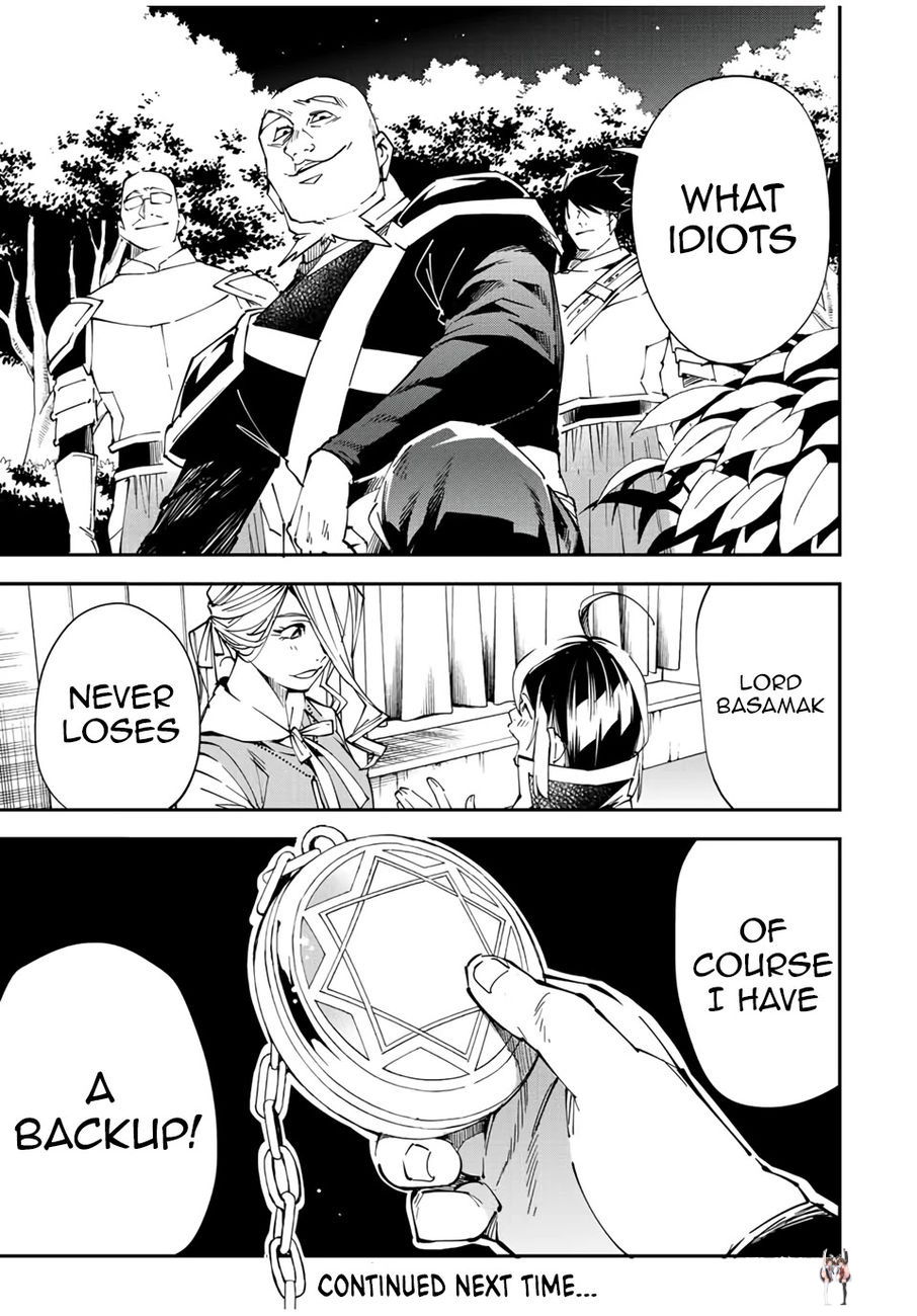 Reincarnated as an Aristocrat with an Appraisal Skill Reincarnated as an Aristocrat with an Appraisal Skill Chapter 74 - Page 21