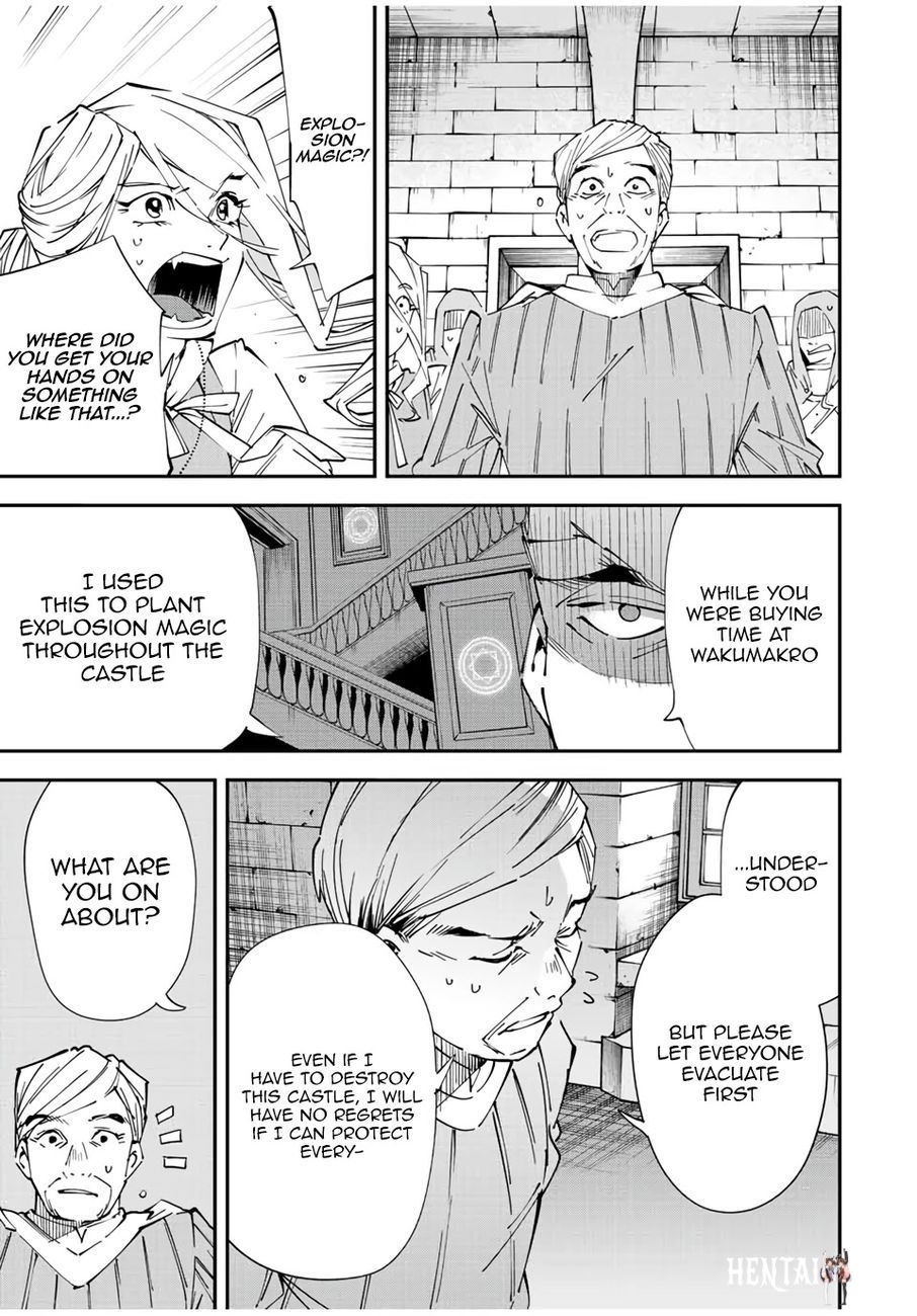 Reincarnated as an Aristocrat with an Appraisal Skill Reincarnated as an Aristocrat with an Appraisal Skill Chapter 74 - Page 3