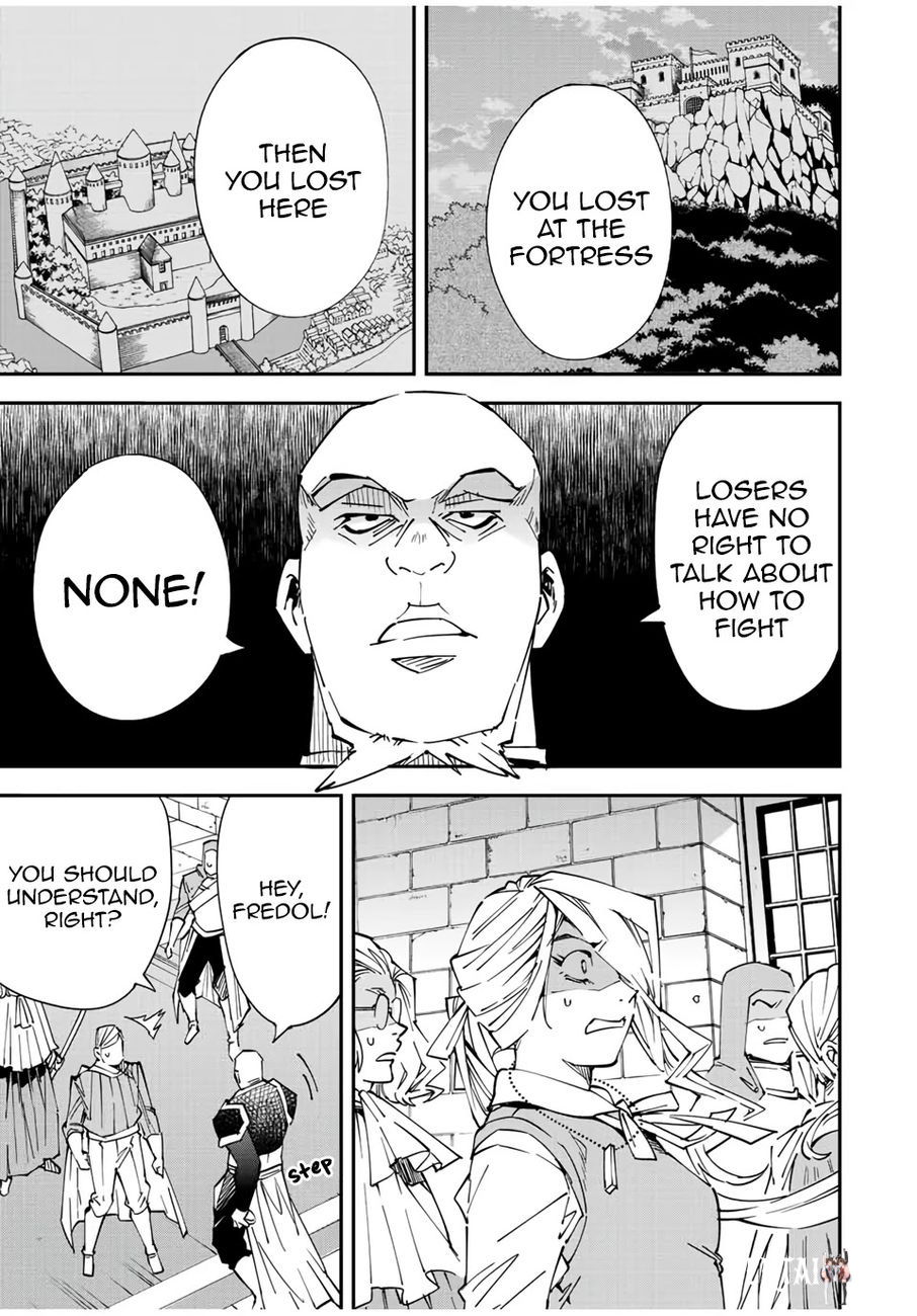 Reincarnated as an Aristocrat with an Appraisal Skill Reincarnated as an Aristocrat with an Appraisal Skill Chapter 74 - Page 5