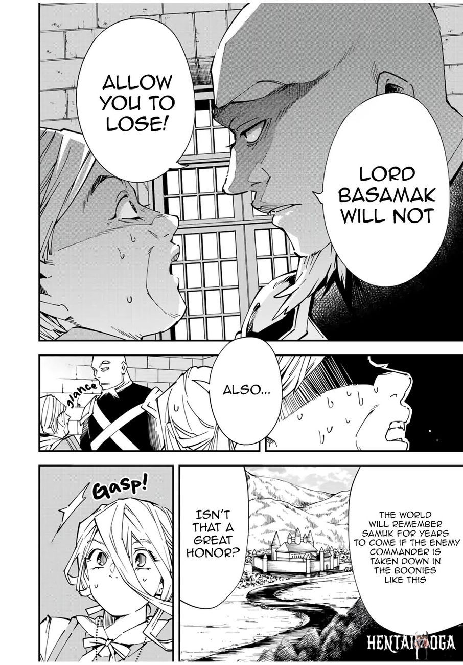 Reincarnated as an Aristocrat with an Appraisal Skill Reincarnated as an Aristocrat with an Appraisal Skill Chapter 74 - Page 6