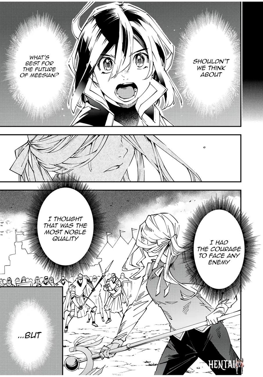 Reincarnated as an Aristocrat with an Appraisal Skill Reincarnated as an Aristocrat with an Appraisal Skill Chapter 74 - Page 9