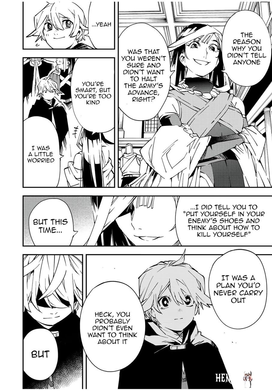 Reincarnated as an Aristocrat with an Appraisal Skill Reincarnated as an Aristocrat with an Appraisal Skill Chapter 75 - Page 14