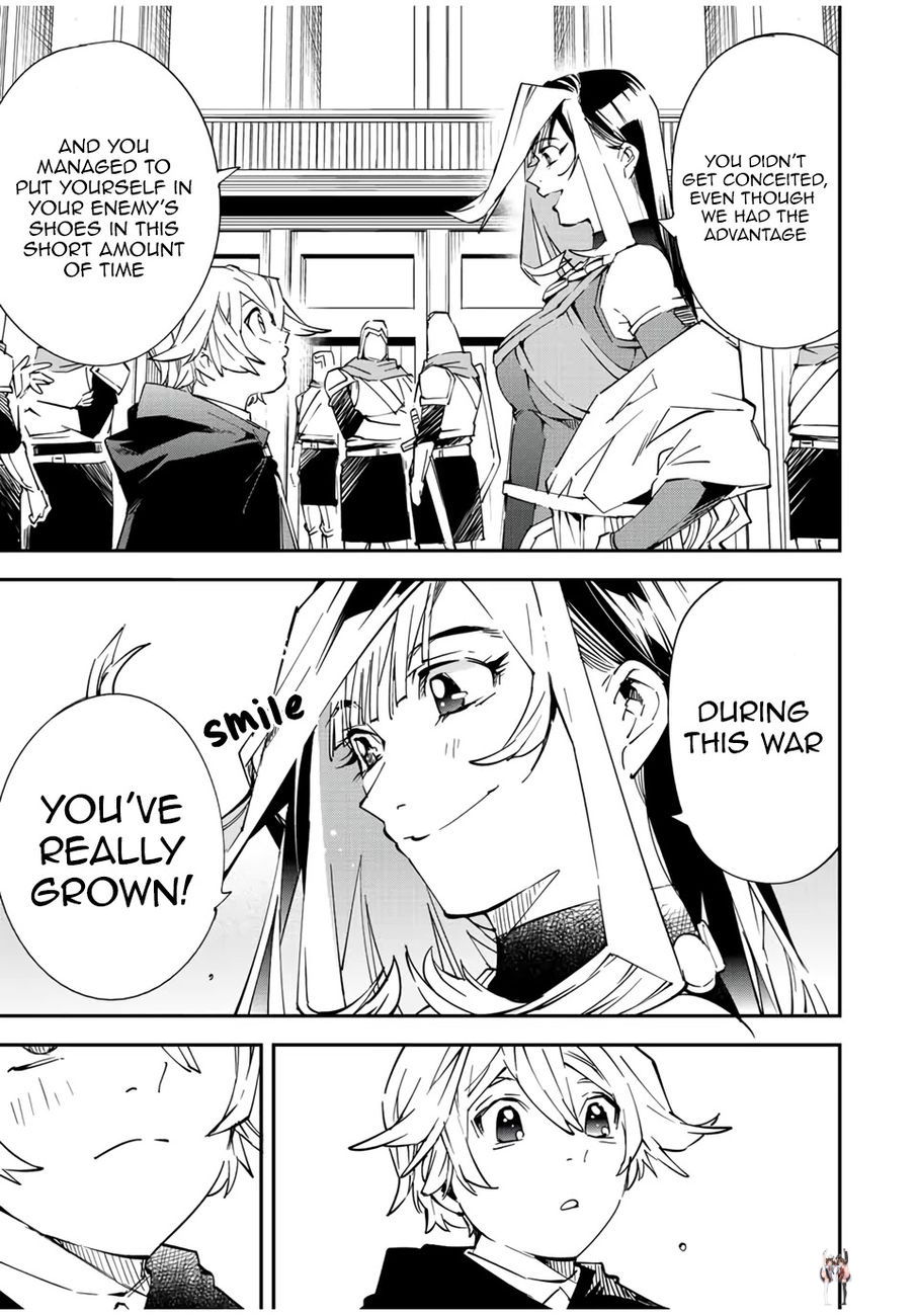 Reincarnated as an Aristocrat with an Appraisal Skill Reincarnated as an Aristocrat with an Appraisal Skill Chapter 75 - Page 15