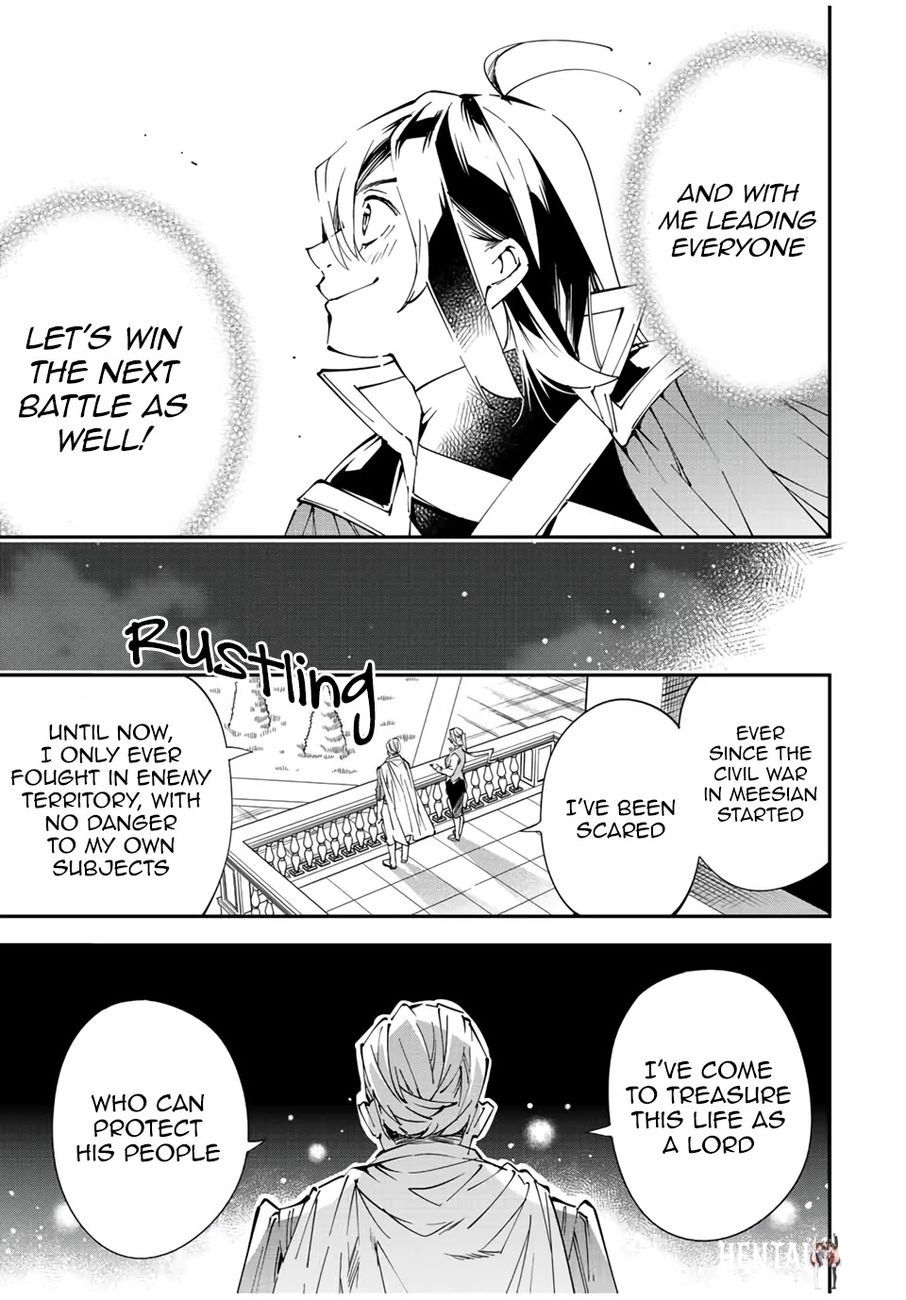 Reincarnated as an Aristocrat with an Appraisal Skill Reincarnated as an Aristocrat with an Appraisal Skill Chapter 75 - Page 17