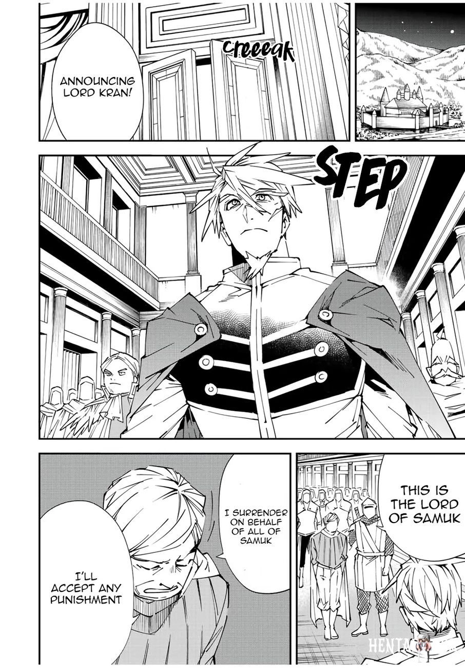 Reincarnated as an Aristocrat with an Appraisal Skill Reincarnated as an Aristocrat with an Appraisal Skill Chapter 75 - Page 2