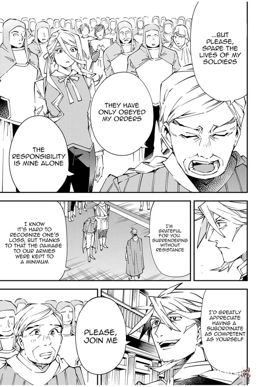 Reincarnated as an Aristocrat with an Appraisal Skill Reincarnated as an Aristocrat with an Appraisal Skill Chapter 75 - Page 3