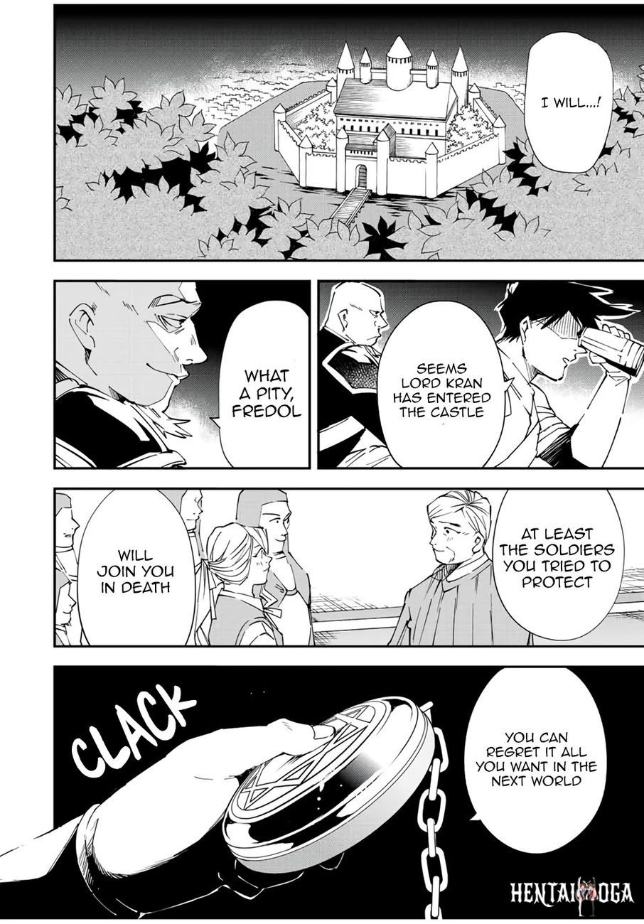 Reincarnated as an Aristocrat with an Appraisal Skill Reincarnated as an Aristocrat with an Appraisal Skill Chapter 75 - Page 4