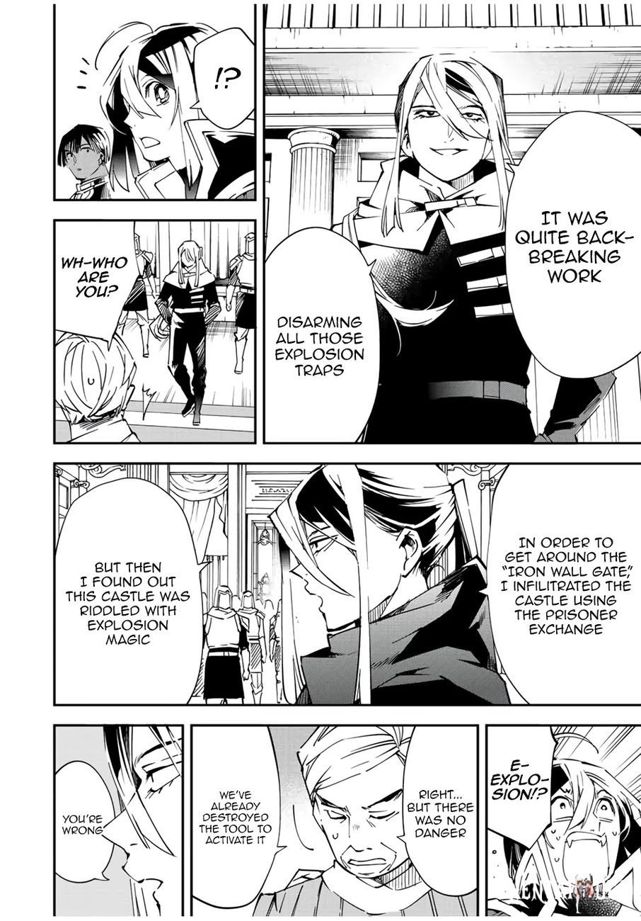 Reincarnated as an Aristocrat with an Appraisal Skill Reincarnated as an Aristocrat with an Appraisal Skill Chapter 75 - Page 6