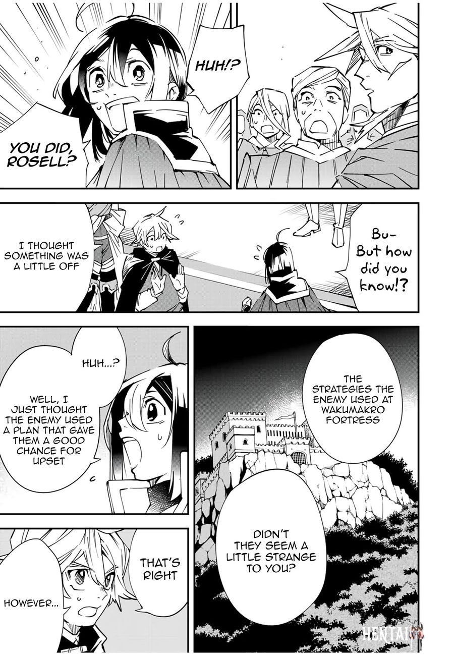 Reincarnated as an Aristocrat with an Appraisal Skill Reincarnated as an Aristocrat with an Appraisal Skill Chapter 75 - Page 9