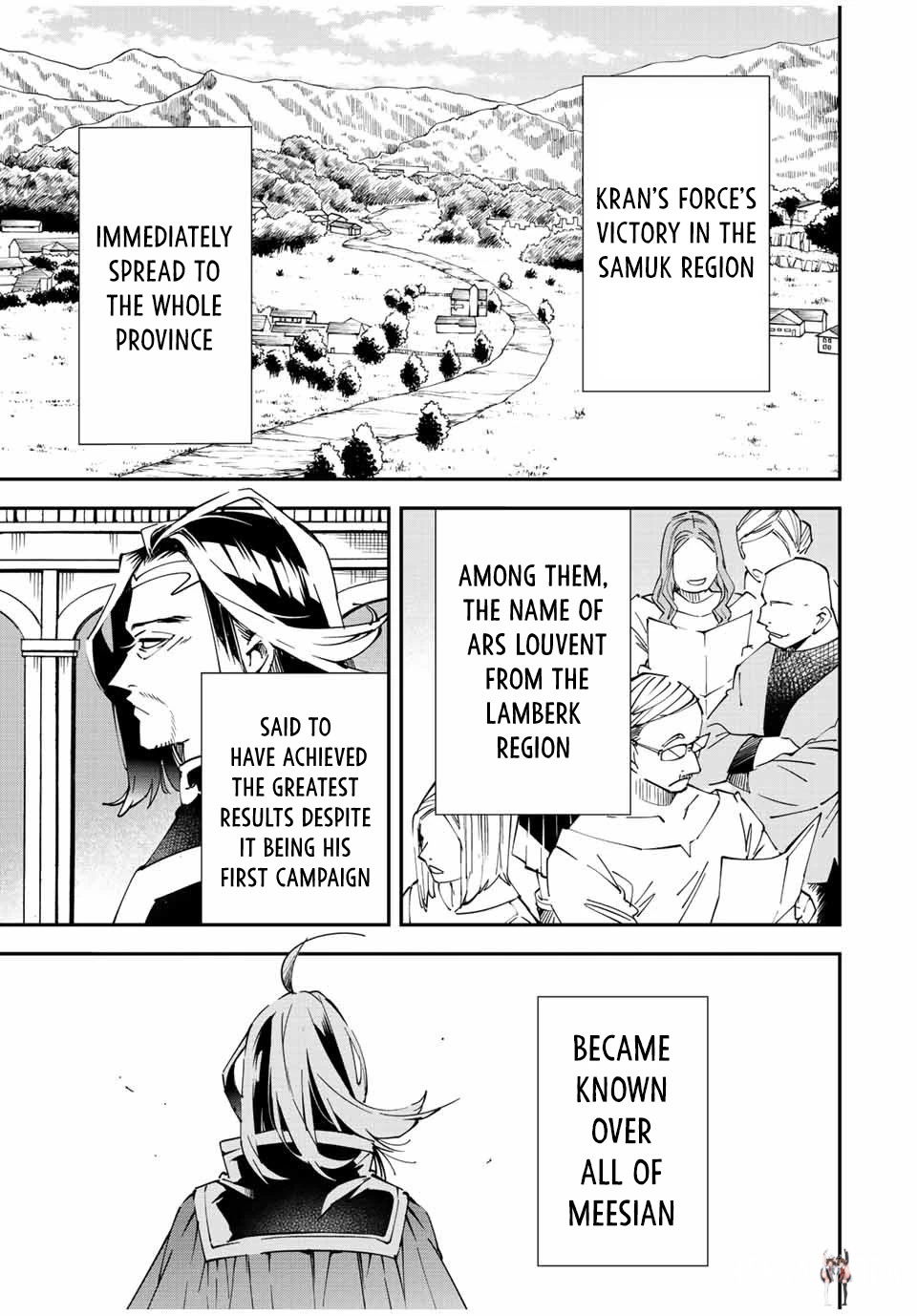 Reincarnated as an Aristocrat with an Appraisal Skill Reincarnated as an Aristocrat with an Appraisal Skill Chapter 76 - Page 1