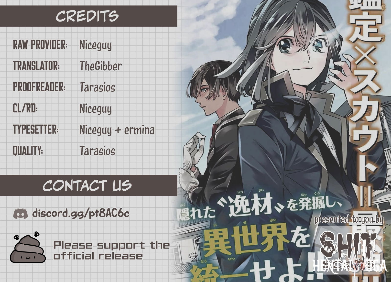 Reincarnated as an Aristocrat with an Appraisal Skill Reincarnated as an Aristocrat with an Appraisal Skill Chapter 76 - Page 19