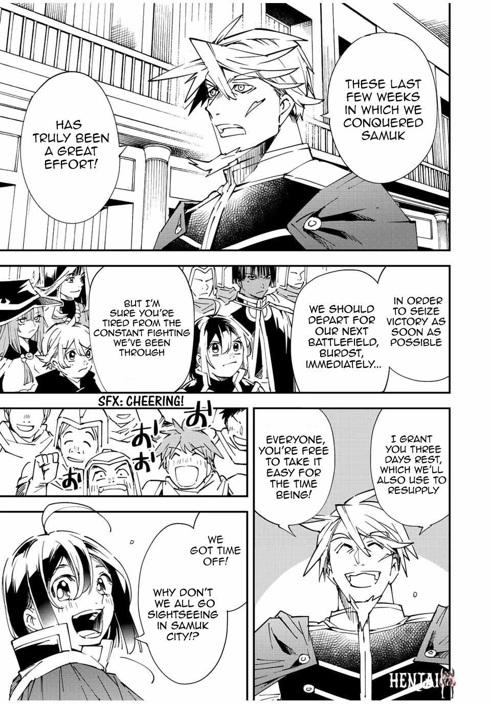 Reincarnated as an Aristocrat with an Appraisal Skill Reincarnated as an Aristocrat with an Appraisal Skill Chapter 76 - Page 7