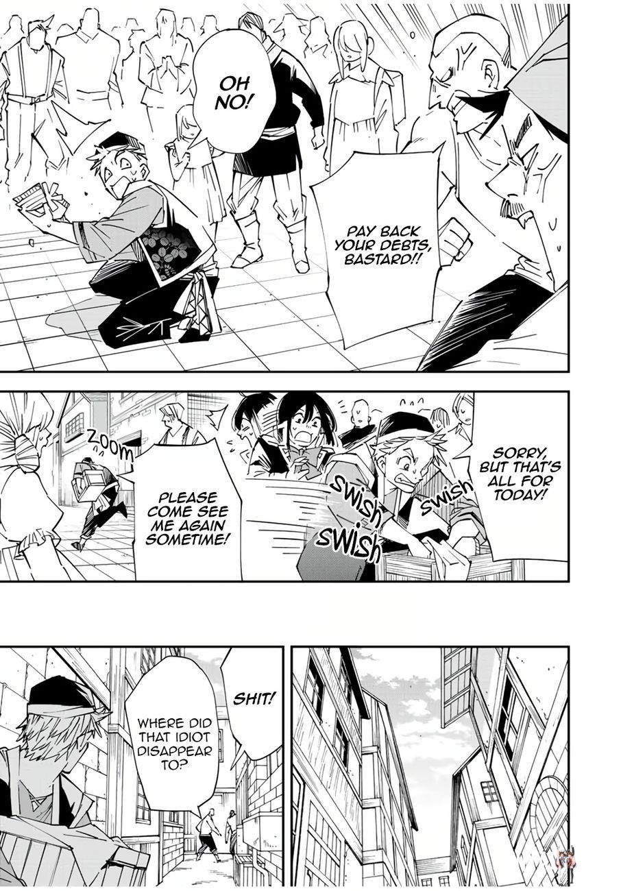 Reincarnated as an Aristocrat with an Appraisal Skill Reincarnated as an Aristocrat with an Appraisal Skill Chapter 77 - Page 5