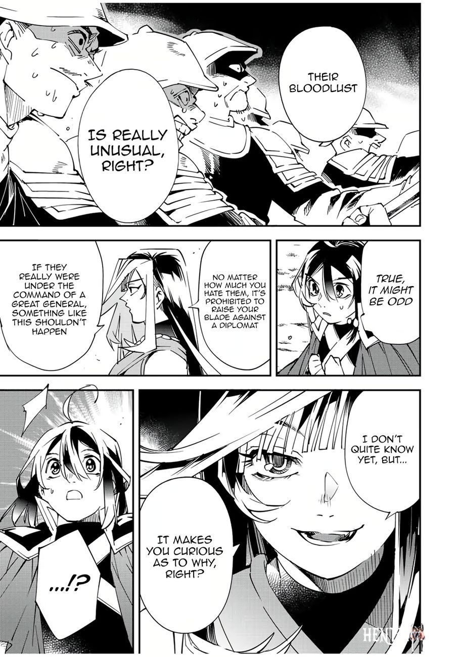 Reincarnated as an Aristocrat with an Appraisal Skill Reincarnated as an Aristocrat with an Appraisal Skill Chapter 78 - Page 15