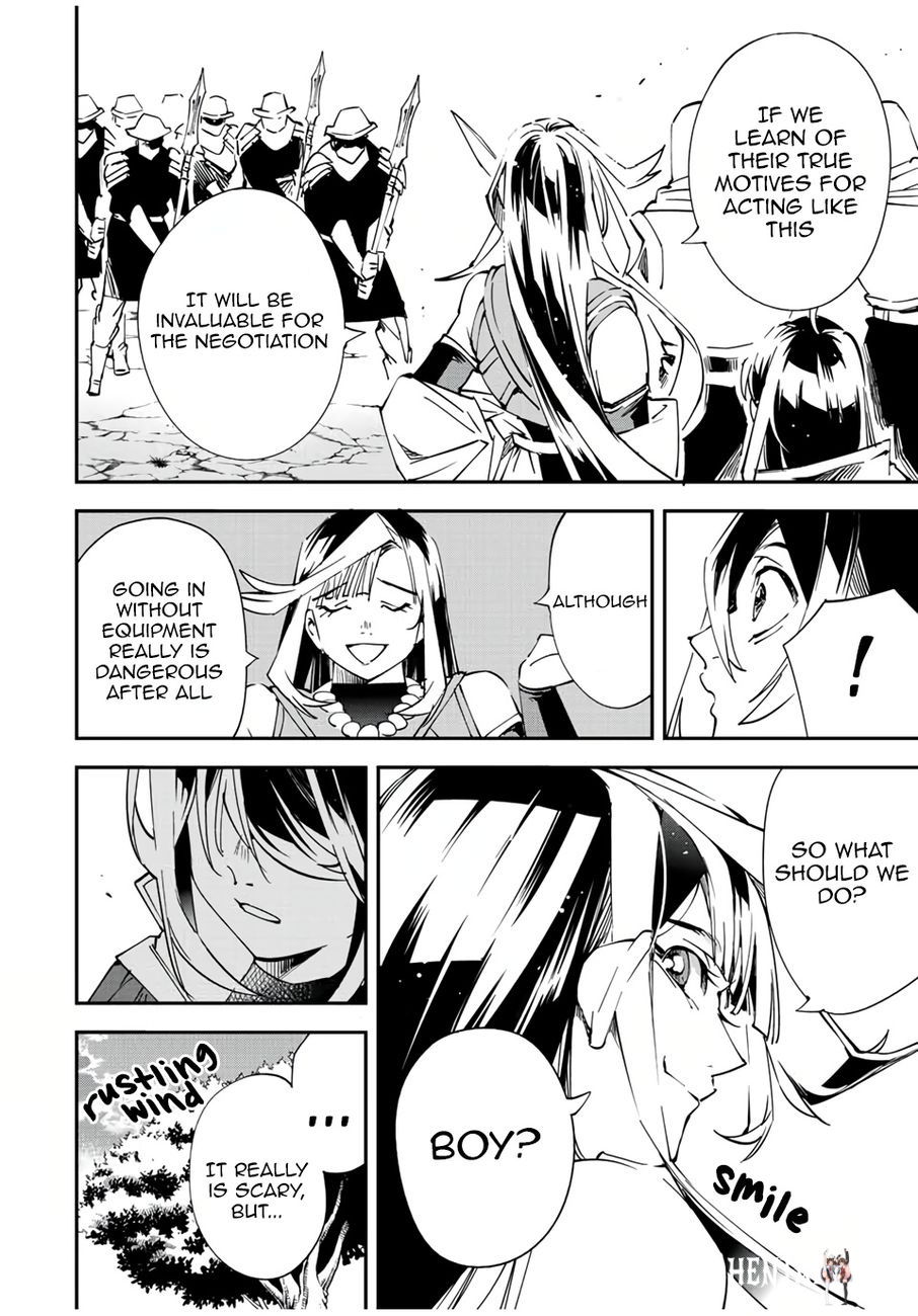 Reincarnated as an Aristocrat with an Appraisal Skill Reincarnated as an Aristocrat with an Appraisal Skill Chapter 78 - Page 16